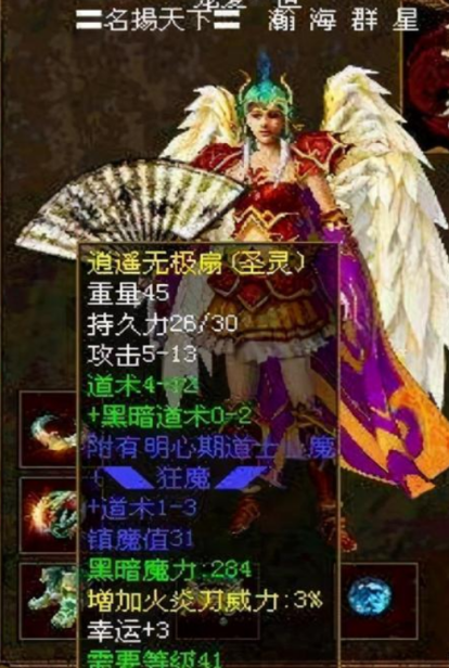 传世45网站(传世45发布站)