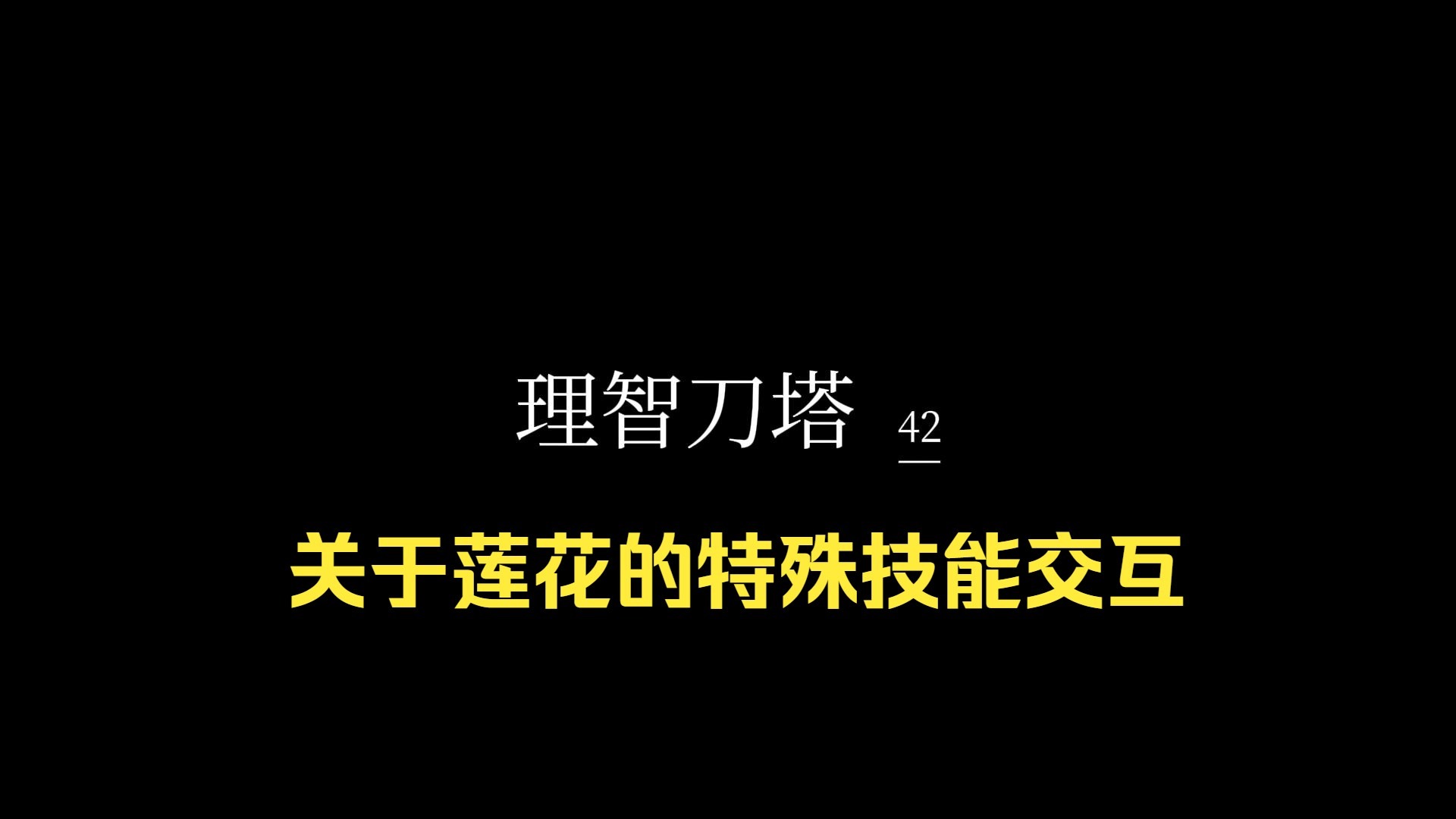 特殊技能(信长之野望12革新武将特殊技能)